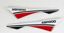 FUNNY’S CUSTOM SERVICE ファニーズカスタムサービス RZ900 サイドカバーキット タイプ2 XSR900 YAMAHA ヤマハ サイドカ...