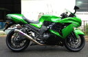 月木レーシング ツキギレーシング TRエキゾーストシステム 月光メガホン ZZR1400 (ZX-14) KAWASAKI カワサキ