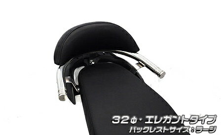 WirusWin ウイルズウィン バックレスト付き 32Φタンデムバー ディオ110 HONDA ホンダ グラブバー・タンデムバー・シーシーバー 外装 バックレスト：ラージサイズ / バーエンド形状：エレガントタイプ