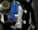 POWERSTANDS RACING パワースタンズレーシング REAR BRAKE RESERVOIR BLU [1731-0292]