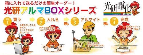 KOHKEN �������� ����ޥܥå��� 20 ����ޥ��ȥ��å�