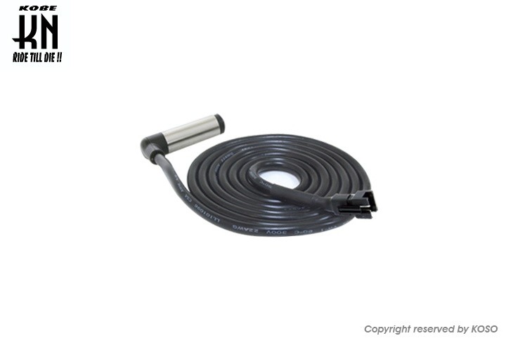 KOSO コーソー スピードメーター【非防水カプラ用】 補修メーターケーブル メーターケーブル メーター..