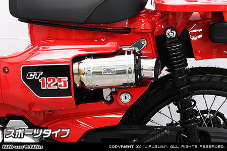 WirusWin ウイルズウィン D-プライムエアクリーナーキット 吸気口部分：スポーツタイプ CT125・ハンターカブ HONDA ホンダ