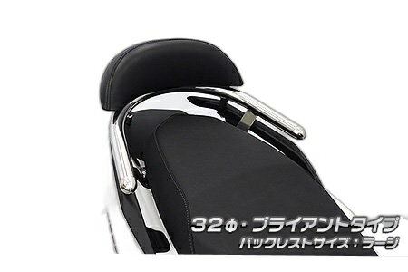 WirusWin ウイルズウィン バックレスト付きタンデムバー シグナス グリファス YAMAHA ヤマハ グラブバー・タンデムバー・シーシーバー 外装 バーサイズ：32Φ / バックレスト：ラージサイズ / バーエンド形状：ブライアントタイプ