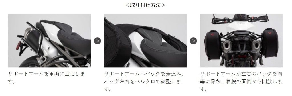 SW-MOTECH SWモテック PRO BLAZE サドルバッグセット ハイバージョン 690 DUKE R K...
