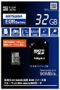 MITSUBA ミツバサンコーワ マイクロSDカード その他グッズ バ...(2)