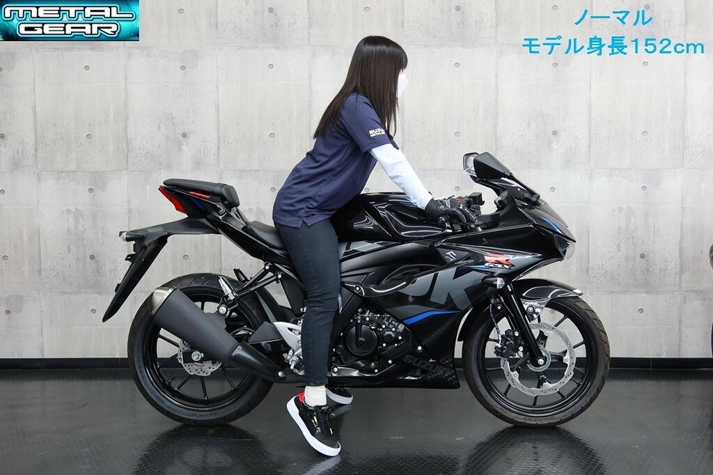 METAL GEAR メタルギア ローダウンキット(20-30mmダウン) GSX-R125 GSX-S125 SUZUK...