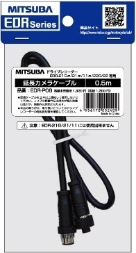 MITSUBA �ߥĥХ��󥳡��� EDR�ѱ�Ĺ����饱���֥� ����¾�ɥ饤�֥쥳���������ץ�����佤���� �Х����ѥ���� �Żҵ�����