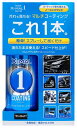 ■商品概要【内容量】300ml【付属品】ブック型のマイクロファイバークロス付き【危険物表示】・危険物適用：危険物・危［大分類］：第四類・危［小分類］：第二石油類・危［内容量］：210ml・危［危険物等級］：III・危［水溶性］：非水溶性【製品サイズ】高さ208mm 幅121mm 奥行60mm【製品重量】400g●耐熱温度：約250度■詳細説明・2色のクロスを1枚にまとめたブック型のマイクロファイバークロス付きツヤぴかプロテクト、これ1本！【特徴】汚れ落としと同時にガラス系コーティングが簡単に仕上がる、万能タイプのマルチコーティングスプレーです。より深く濃い艶にアップ！ 艶成分を大幅に増量し、ツヤツヤに仕上がります。使い方はとっても簡単、スプレーしてクロスで拭くだけでOK！しかも、施工面が濡れていても乾いていても使えます。洗車機では落ちない表面にこびりついた油・虫汚れを「浸透分解溶剤」が落とし、さらに「ガラス系ポリマー」が表面にコーティング被膜を形成し劣化から守ります。雨を弾いて、汚れを付きにくくさせる撥水効果。お手入れも、水洗いだけで汚れがラクに落とせます。車やバイクの各箇所はもちろん、ゴルフ、釣り具、スマホ等ご家庭でも幅広く使用できます。・全色対応・ノーコンパウンドタイプだからコーティング車にも安心して使用できます。・UVアブソーバー配合で、紫外線による劣化を防ぎ、効果をより長持ちさせます。【1本で汚れ落とし＆コーティング】本製品は、汚れ落としとガラス系コーティングの施工ができるスプレータイプのコーティング剤です。スプレーして拭くだけで、水アカや虫汚れなどの汚れを落とし、さらに同時にガラス系コーティングが可能です。コーティングの効果により、ツヤを与え保護するだけでなく、汚れの付着を防止することが可能です。また、紫外線による劣化を防止するUVアブソーバーを配合しています。【いろいろなところに使える】車のボディーだけでなく、ヘッドライトや窓ガラス(外側のみ)、ホイール、未塗装樹脂パーツ、車内のダッシュボードなど様々な箇所に使用可能です。【クルマ以外にも使える】ノーコンパウンドタイプだから、クルマ以外にも使用OK。バイクやヘルメット、 パソコン、カメラ、ゴルフクラブ等にご使用できます。(パソコンの液晶部やカメラのレンズ部には使用できません。ご使用対象品のの使用方法に準じて、本製品をご使用ください)【使い方】本製品は、施工対象が濡れていても乾いていてもどちらでも使用できます。 はじめに使用箇所を水洗いし、泥や砂汚れをよく落としてください。缶をよく振り、使用箇所から15センチ程離してスプレーし、付属のクロスで拭きあげてください。このとき、クロスのキレイな面で、液を薄く均一に塗り広げるように拭きあげるときれいに仕上がります。■注意点※メーカー都合により商品の仕様変更がある場合がございます。ご了承ください。■商品番号S192■JANコード4975163222308