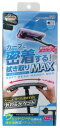 WAKO ワコー やわらかヘッドハンディモップ その他洗車用品 ケミカル