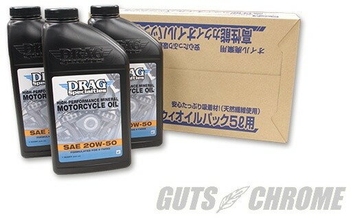 GUTS CHROME KbcN[ DRAG GWICZbgy20W-50zy946ml~3{z rbOcCEX|[cX^[f HARLEY-DAVIDSON n[[_rbh\