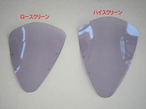 Sasaki sports club ササキスポーツクラブ カーボンフロントハーフカウル K1200R BMW スクリーン 外装