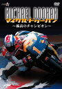 ウィック・ビジュアル・ビューロウ マイケル・ドゥーハン -孤高のチャンピオン-【新価格版】 DVD・ブルーレイ DVD・書籍・カタログ