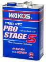 WAKOS ワコーズ Pro-S 30 プロステージS【0W-30】【4サイクルオイル】 容量：1L