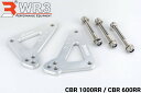 WR3 ダブルアールスリー ローダウンリンク CBR1000RR CBR600RR HONDA ホンダ ローダウンキット サスペンション 足回り