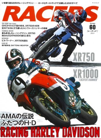 三栄書房SAN-EI SHOBO 書籍雑誌 　RACERS Vol.60 Racing Harley-Davidson