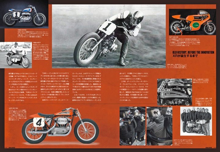 ウェビック　楽天市場店の三栄書房 SAN-EI SHOBO RACERS Vol.60 Racing Harley-Davidson 書籍・雑誌 DVD・書籍・カタログ｜アングル2