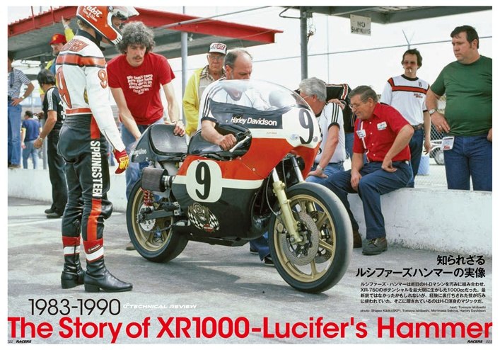 ウェビック　楽天市場店の三栄書房 SAN-EI SHOBO RACERS Vol.60 Racing Harley-Davidson 書籍・雑誌 DVD・書籍・カタログ｜アングル3