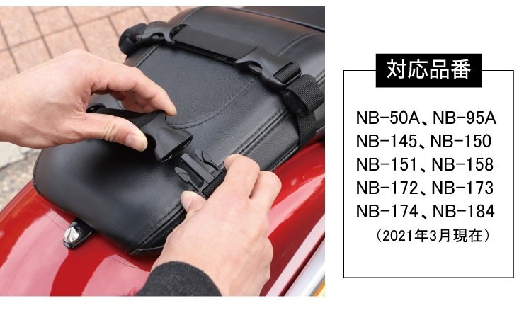 DEGNER デグナー かんたんベルト専用接続パーツ その他バッグオプション・補修部品...