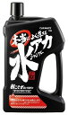 CARMATE カーメイト 本当によく落ちる水アカシャンプー ダーク&メタリック車用 シャンプー・クリーナー ケミカル