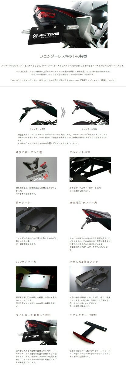 ACTIVE �����ƥ��� �ե�������쥹���å� MT-09 SP YAMAHA ��ޥ� �ե��������Ϣ ����