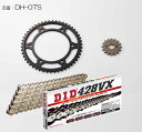 DID ダイドー チェーン&スプロケット3点交換キット XLR250 XLR250バハ HONDA ホンダ スプロケット・チェーンセット 駆動系 カラー:シルバ...
