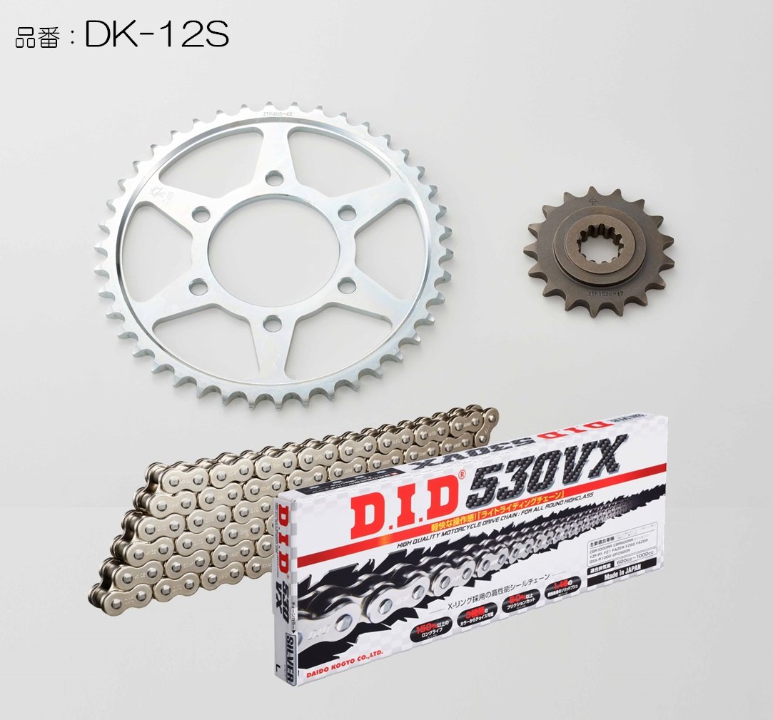 DID ダイドー チェーン＆スプロケット3点交換キット ZRX1200R ZRX1200S KAWASAKI カワサキ スプロケット・チェーンセット 駆動系 カラー：シルバー