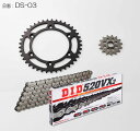DID ダイドー チェーン&スプロケット3点交換キット DR-Z400SM SUZUKI スズキ スプロケット・チェーンセット 駆動系 カラー:スチール(メッキ...
