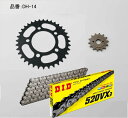DID ダイドー チェーン&スプロケット3点交換キット REBUL250 Rebel300 HONDA ホンダ スプロケット・チェーンセット 駆動系 チェーンカ...