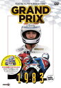 ウィック・ビジュアル・ビューロウ GRAND PRIX 1983 総集編【新価格版】 DVD・ブルーレイ DVD・書籍・カタログ