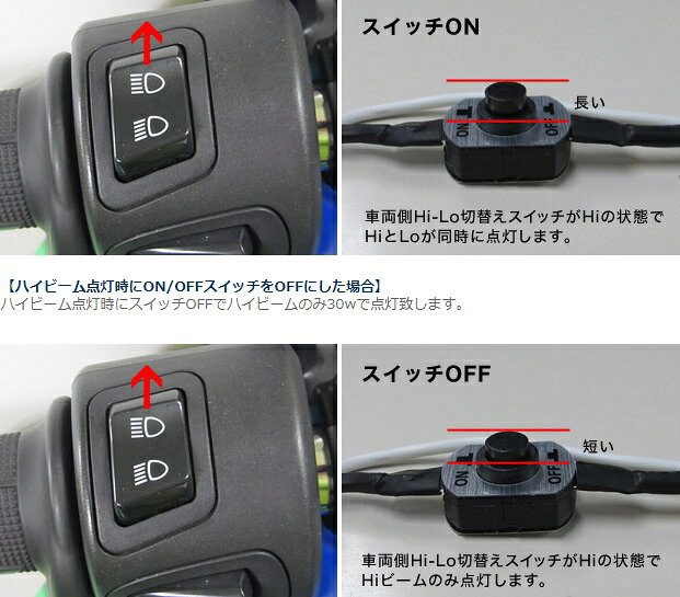 PROTEC プロテック HiLo同時点灯LED専用コントローラーユニット LED電装・LEDドレ...