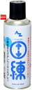 AZオイル エーゼットオイル モリブデンペーストスプレー 300ml 潤滑ケミカル ケミカル