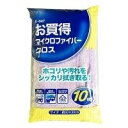 WAKO ワコー お買い得マイクロファイバー その他メンテナンス小物