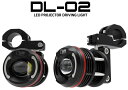 Dzell ディーゼル LEDドライビングライトセットDL-02) K1300R BMW フォグランプ 灯火類 電装系