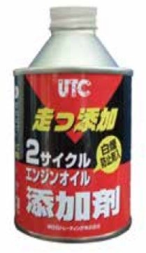 UTC ユーティーシー 走っ添加