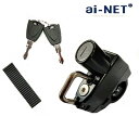 ai-net アイネット ヘルメットホルダー ハンドルクランプタイプ ヘルメットロック ヘルメット