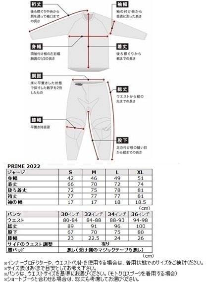 THOR ������ 22��ǥ� PRIME STATUS MX���㡼�� ���ե����ɥ��㡼�� ���ե����ɥХ��������� ���ѥ��