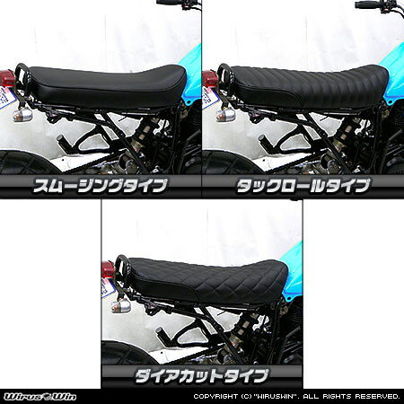 楽天市場】Tw(シート|パーツ):バイク用品<車用品・バイク 楽天市場】Tw(シート|パーツ):バイク用品<車用品・バイク