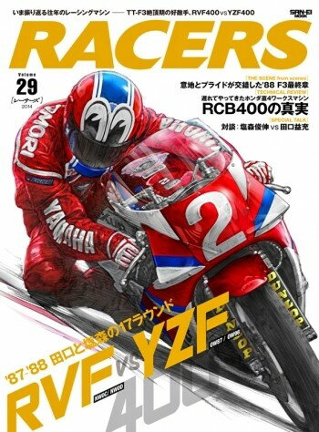 ɽ˼ 󥨥ܥ RACERS 졼 Vol.29 RVF400 vs YZF400