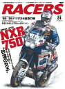 三栄書房 サンエイショボウ RACERS レーサーズ Vol.31 Honda NXR