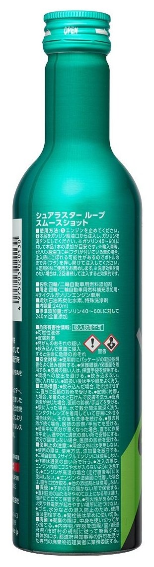 SurLuster ���奢�饹���� �롼�� ���ࡼ������å� ǳ�����������ź�ú� ���ߥ���