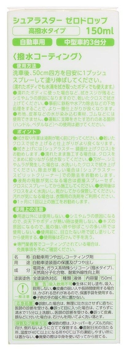 SurLuster ���奢�饹���� �����ɥ��å� ��å����������ƥ��󥰡����饹�����ƥ��� ���ߥ���