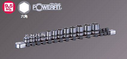 ■商品概要■パワーフィット【差込角】9.5sq.【口径形状】六角【重量】700g【セット内容】[ソケット(六角)]／／／／／／／／／／／[ソケットホルダー]