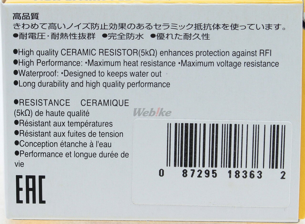 NGK ���̥������� �ץ饰����å� ���з� ���󥸥�