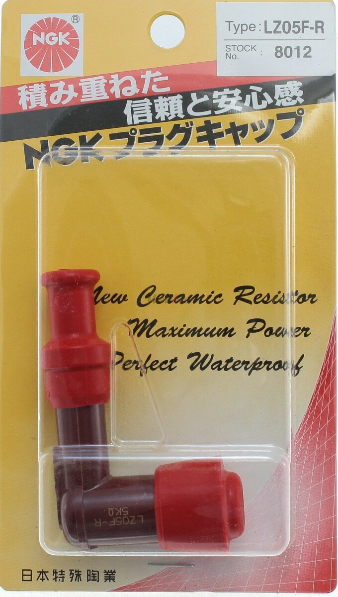 NGK ���̥������� �ץ饰����å� ���з� ���󥸥�