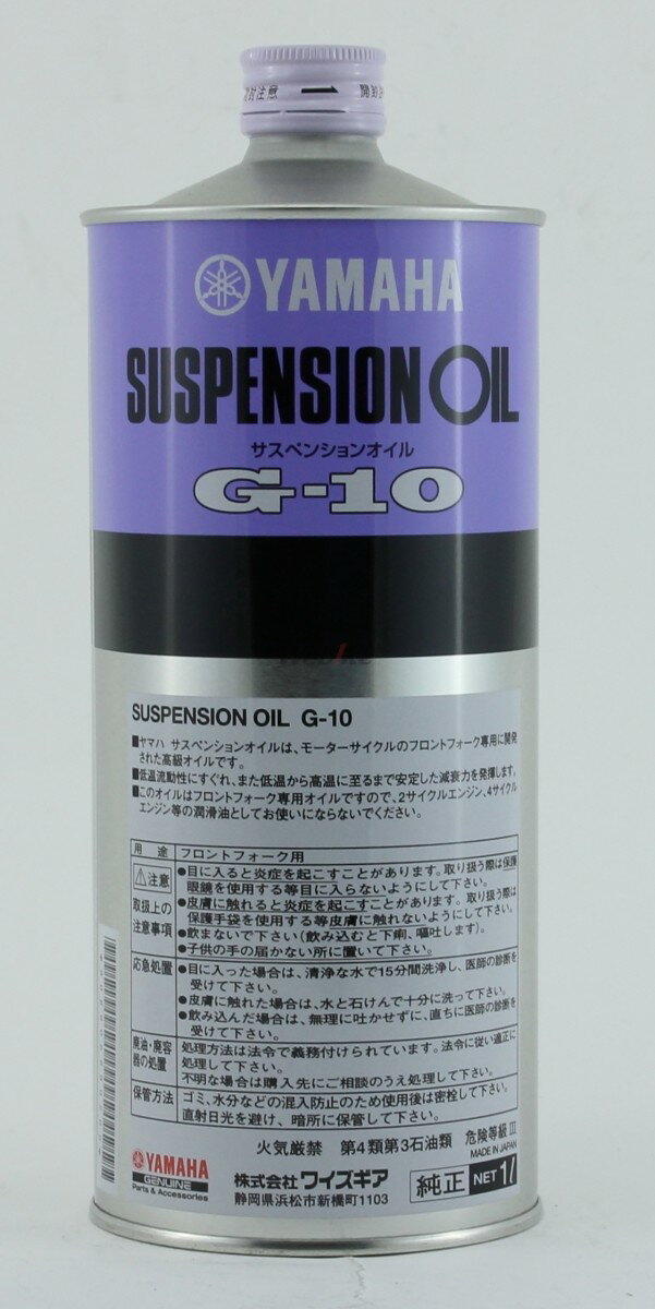 YAMALUBE ��ޥ롼�� �����ڥ󥷥�󥪥���G-10 �����ڥ󥷥�󥪥��롦�ե����������� �����ڥ󥷥�� ­���