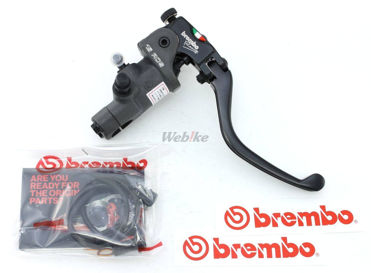 Brembo ブレンボ 15RCS ラジアルブレーキマスターシリンダー ショートレバー【2024年6月1日値上がり対象商品】