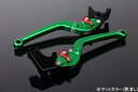 SPEEDRA スピードラ アルミビレットアジャストレバーセット スタンダード可倒式 NINJA ZX-10R NINJA ZX-10RR KAWASAKI カワサキ KAWASAKI カワサキ KAWASAKI カワサキ レバー本体カラー：マットグリーン / アジャスターカラー：マットグリーン