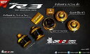 OR6D Carbon sticker オーランカーボンステッカー Fork caps YZF-R3 YZF-R25 YAMAHA ヤマハ フロントフォークトッ...