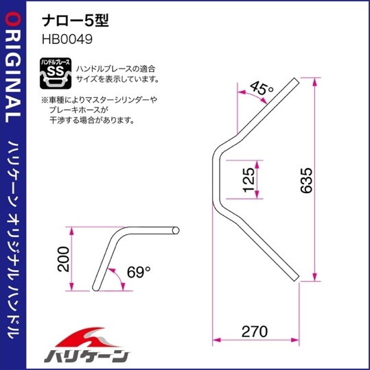 HURRICANE �ϥꥱ���� �ʥ���5�� �ϥ�ɥ륻�å� CB1300SB HONDA �ۥ�� �ϥ�ɥ륭�å� �ϥ�ɥ�
